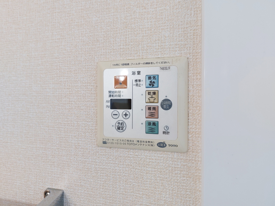 浴室乾燥機