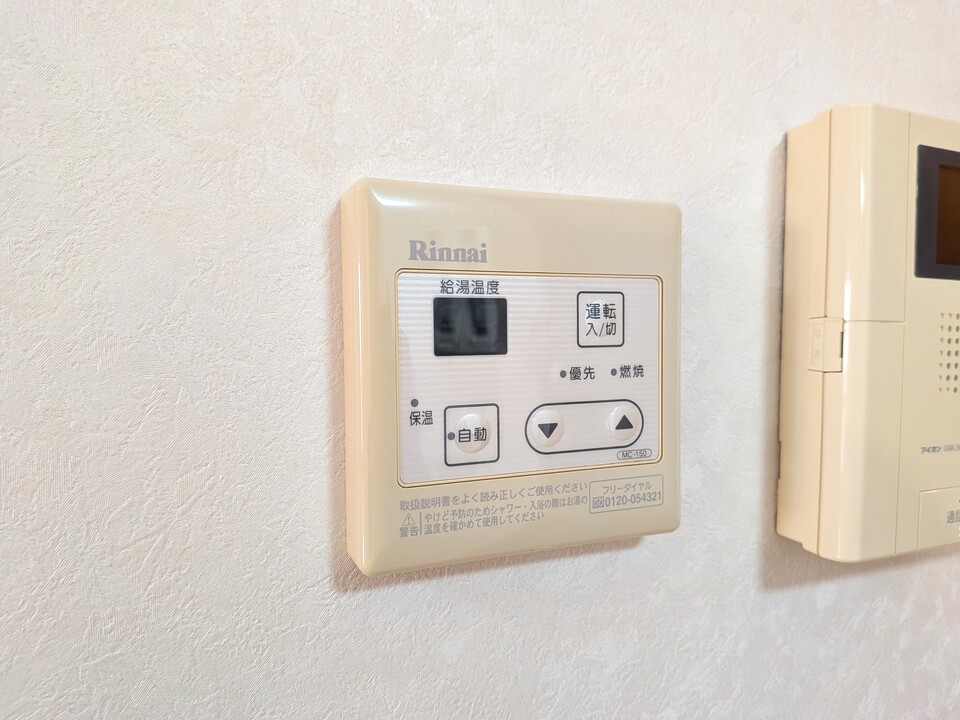 給湯パネル