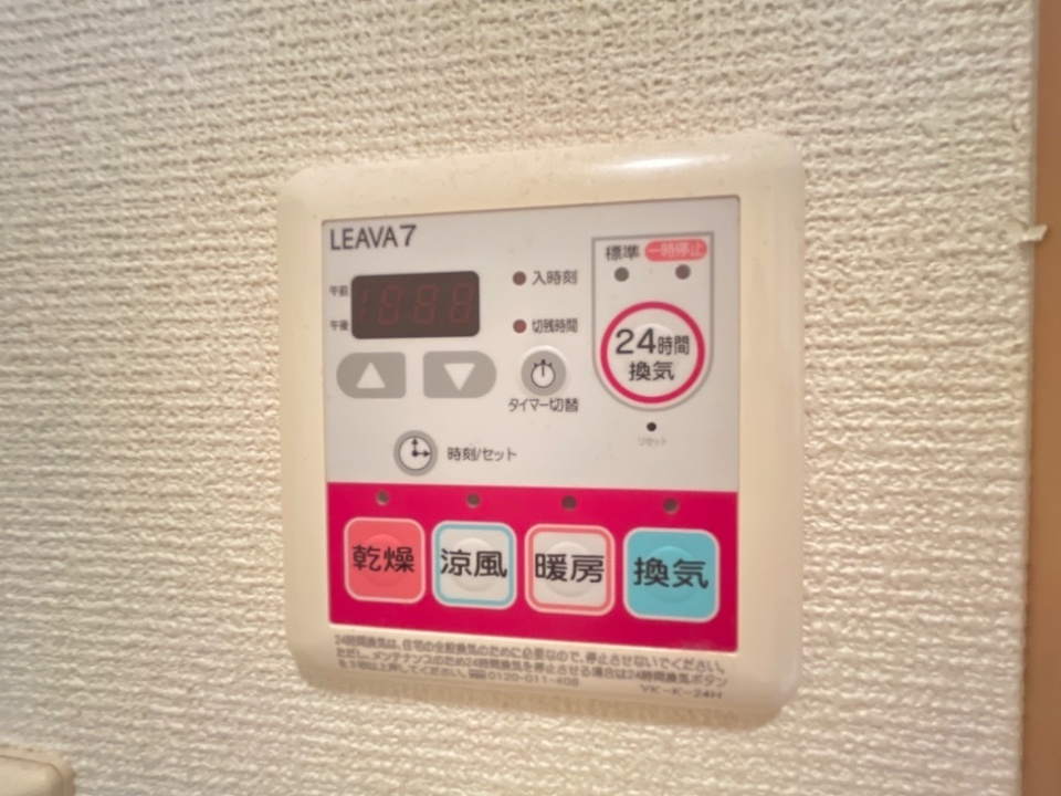 浴室乾燥機