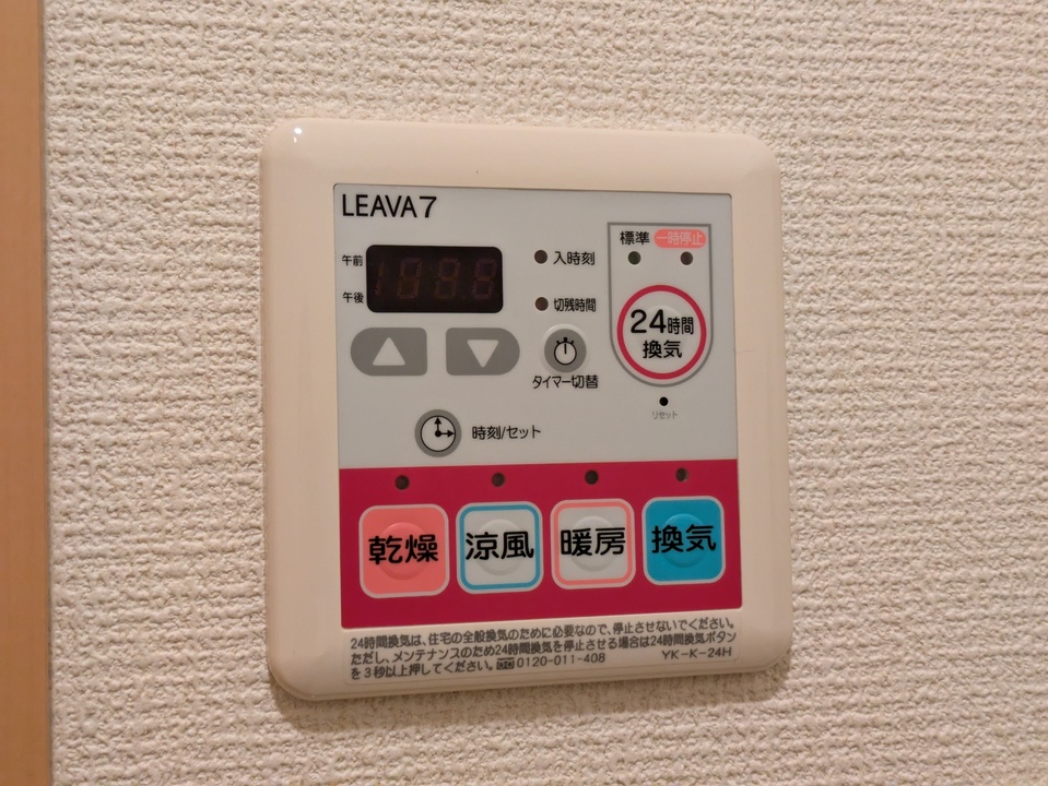 浴室乾燥機