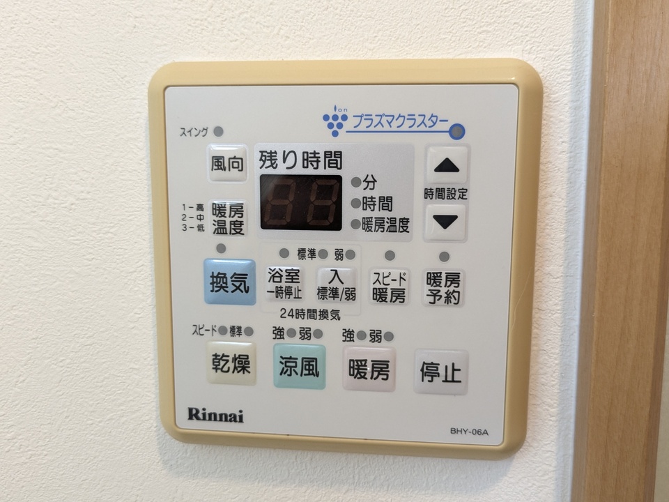 浴室乾燥機