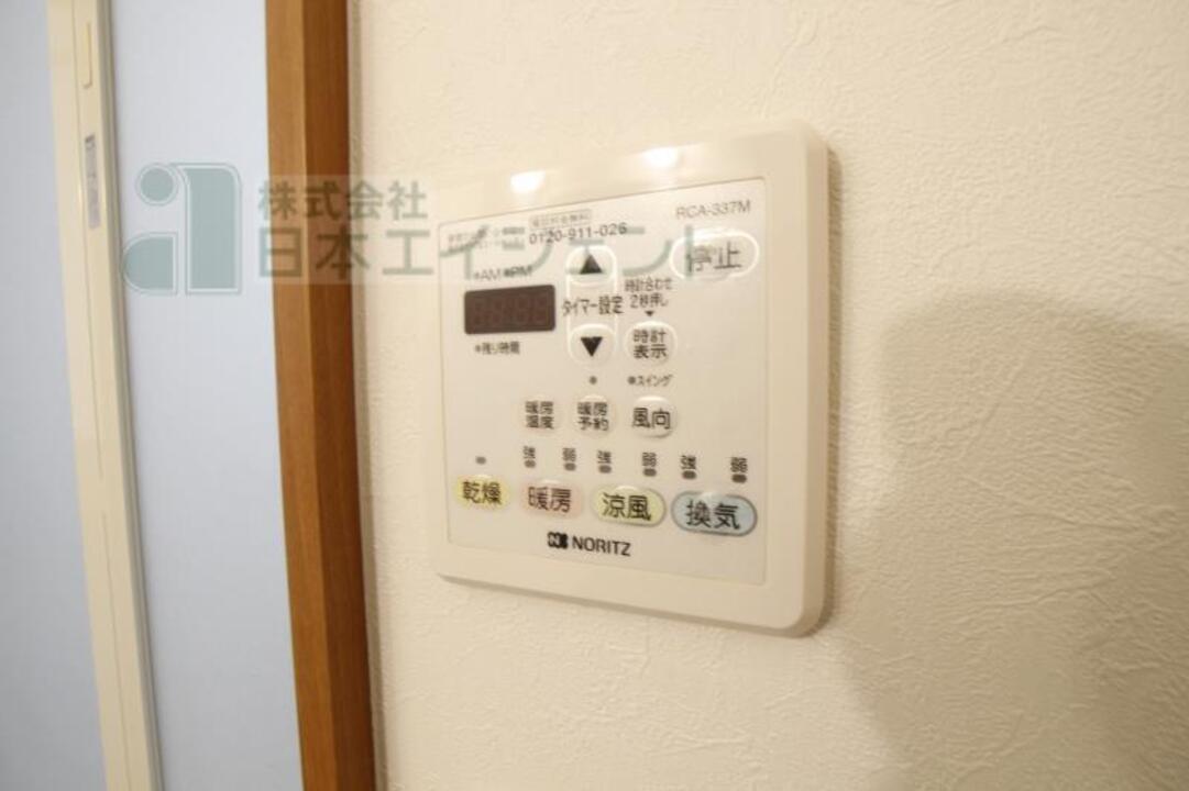 洗濯機置場