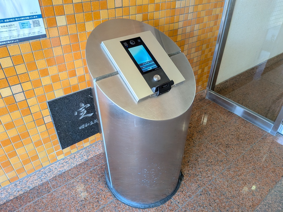 オートロック