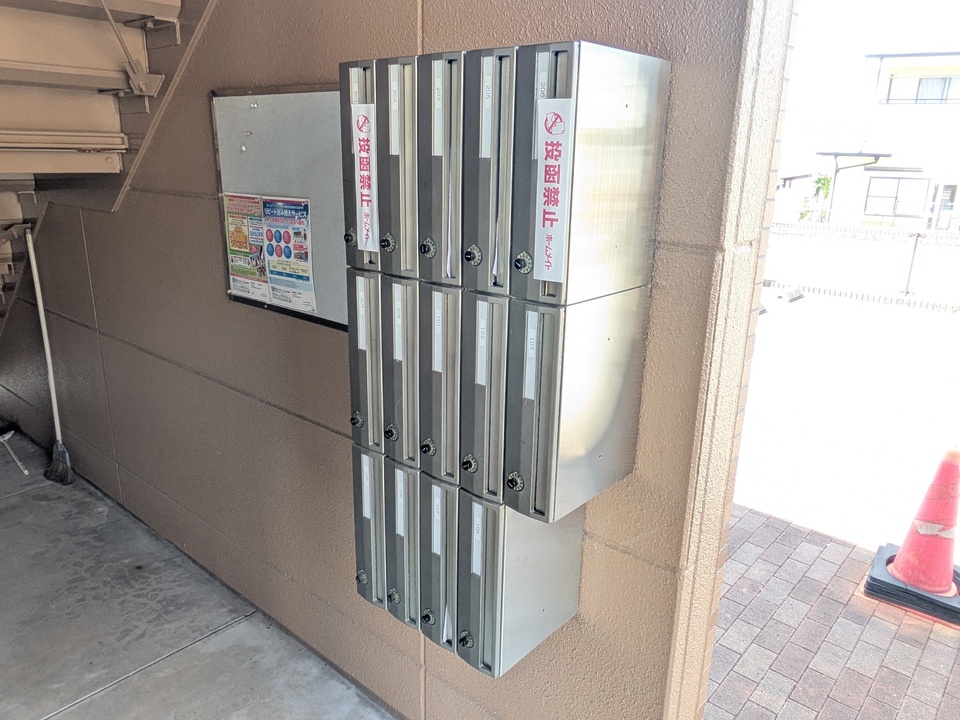 メールBOX