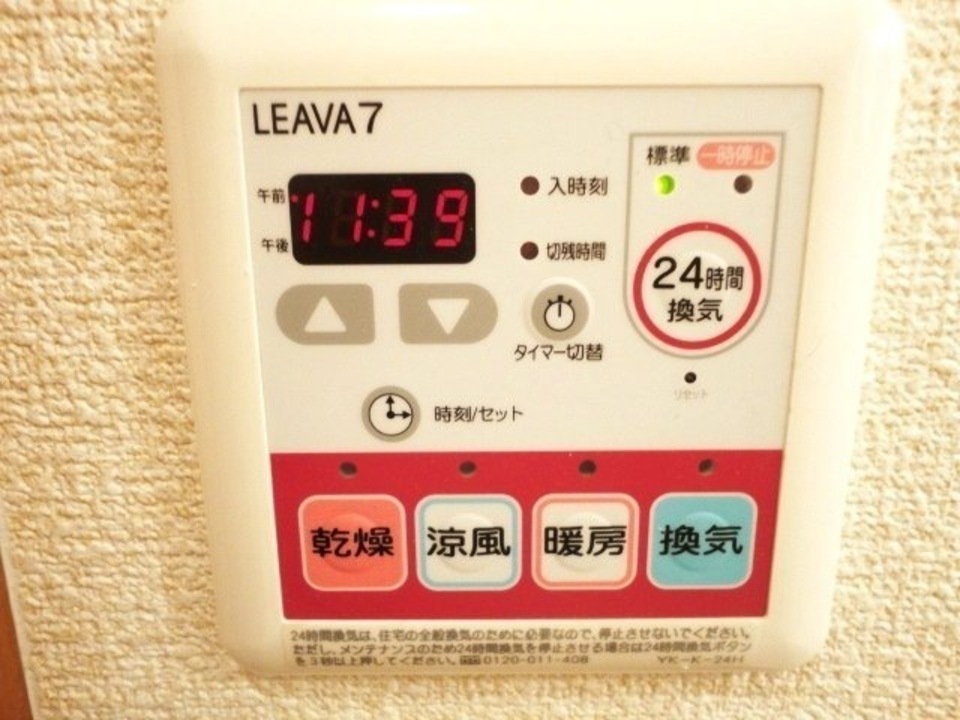 浴室乾燥機