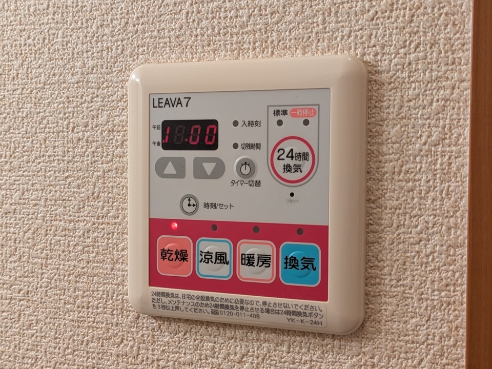 浴室乾燥機