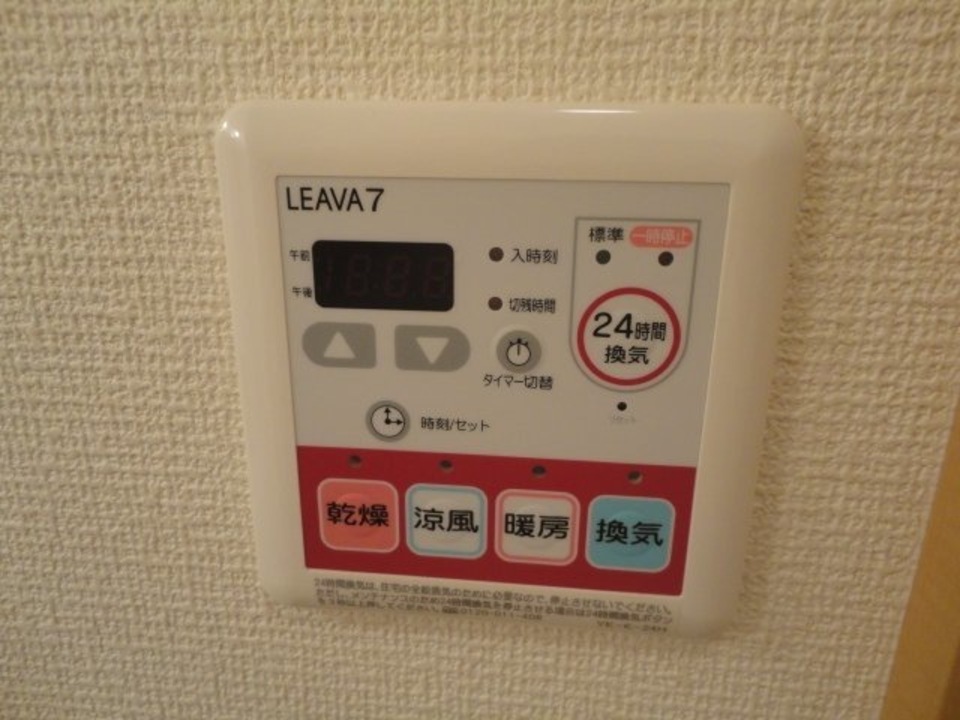 浴室乾燥機