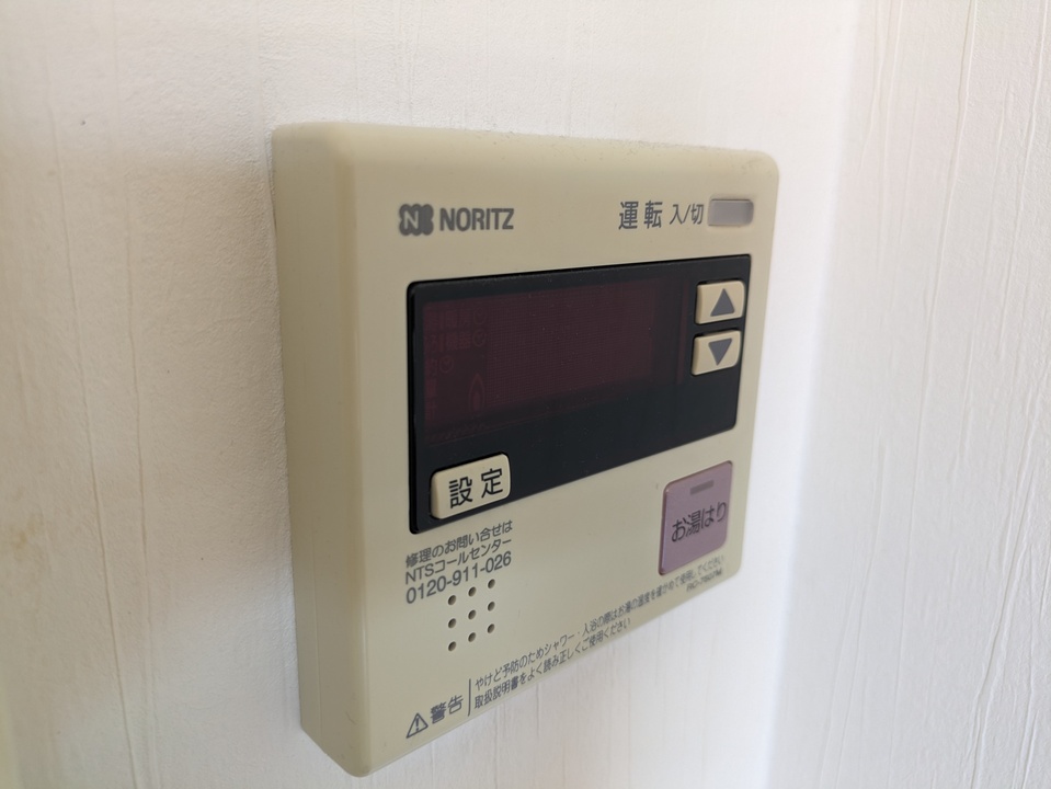 給湯パネル