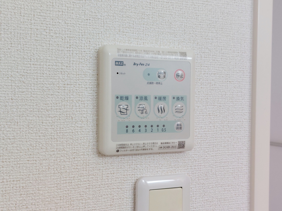 浴室乾燥機