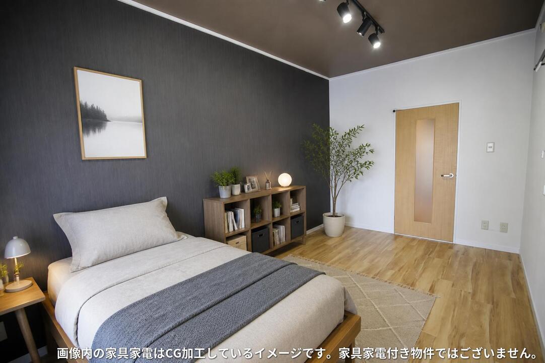 洋室