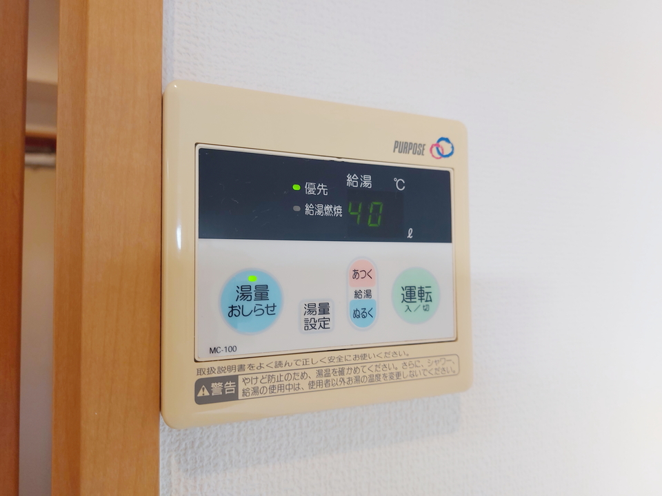 給湯パネル