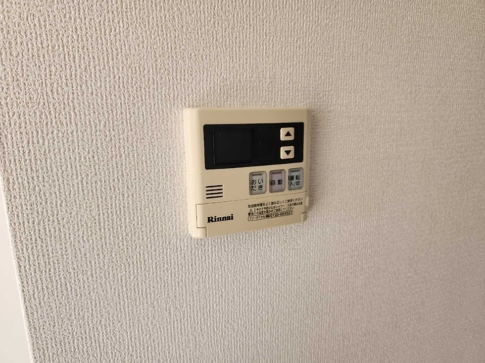 給湯パネル