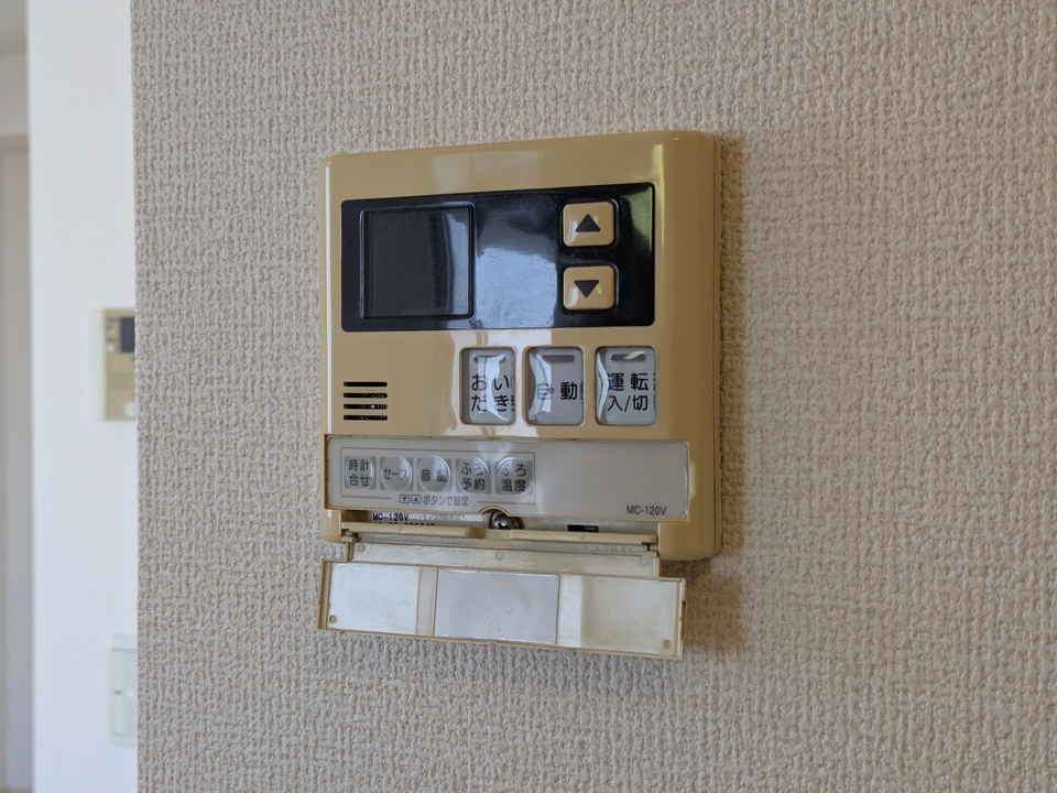 給湯パネル