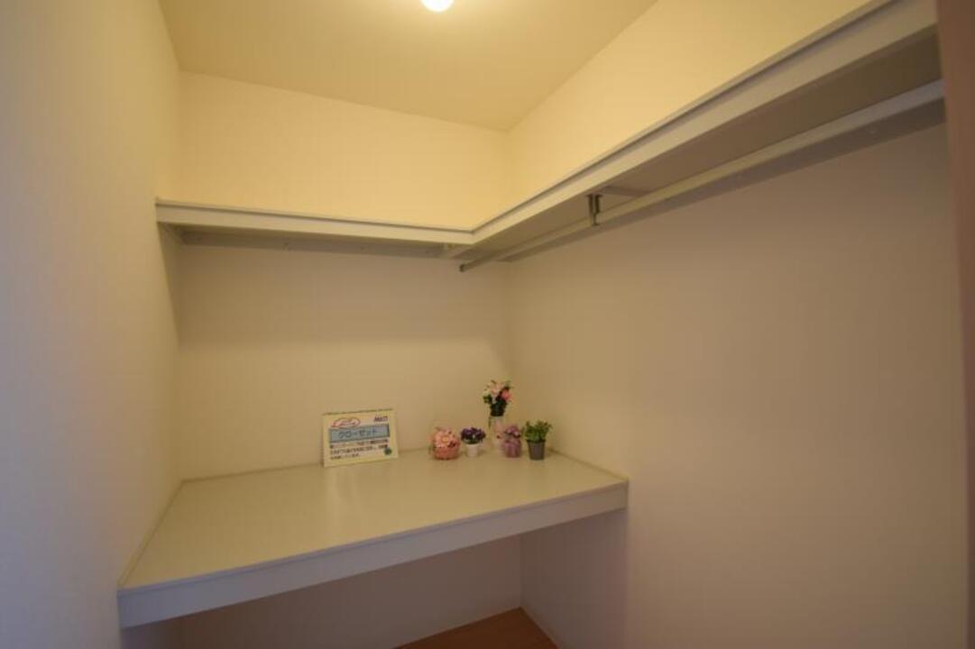 ウォークインクローゼット