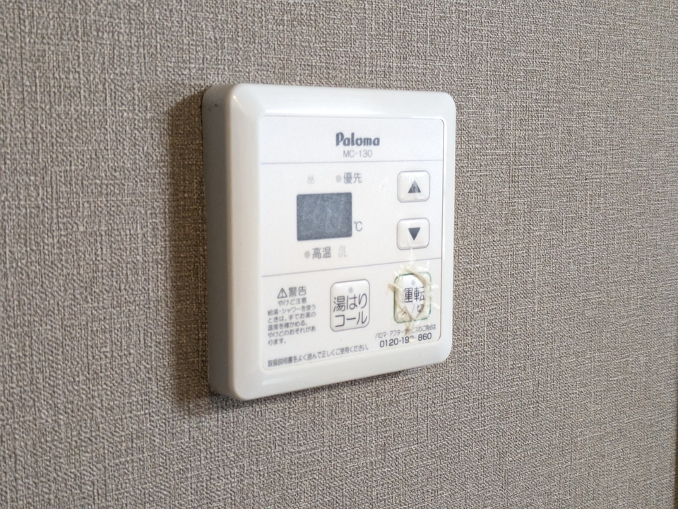 給湯パネル