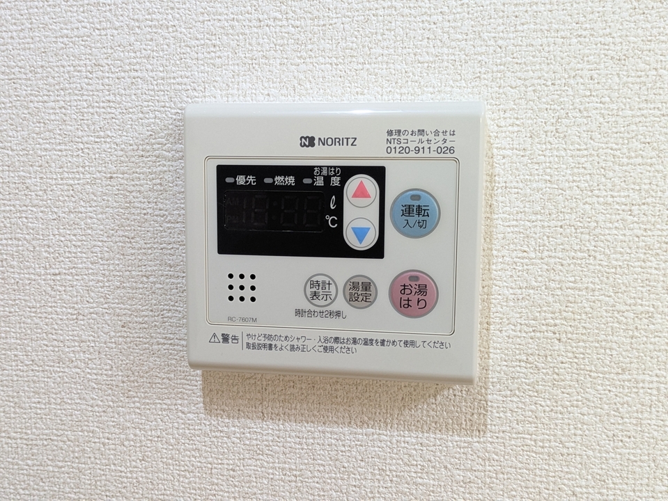 給湯パネル