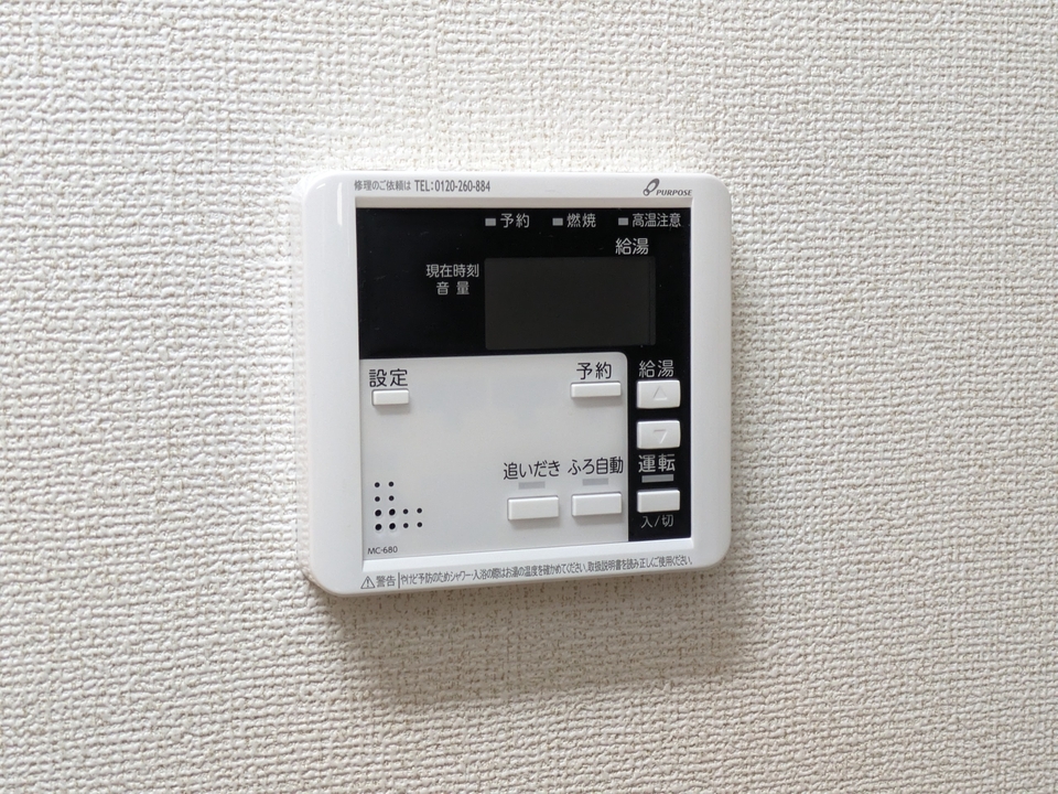 給湯パネル