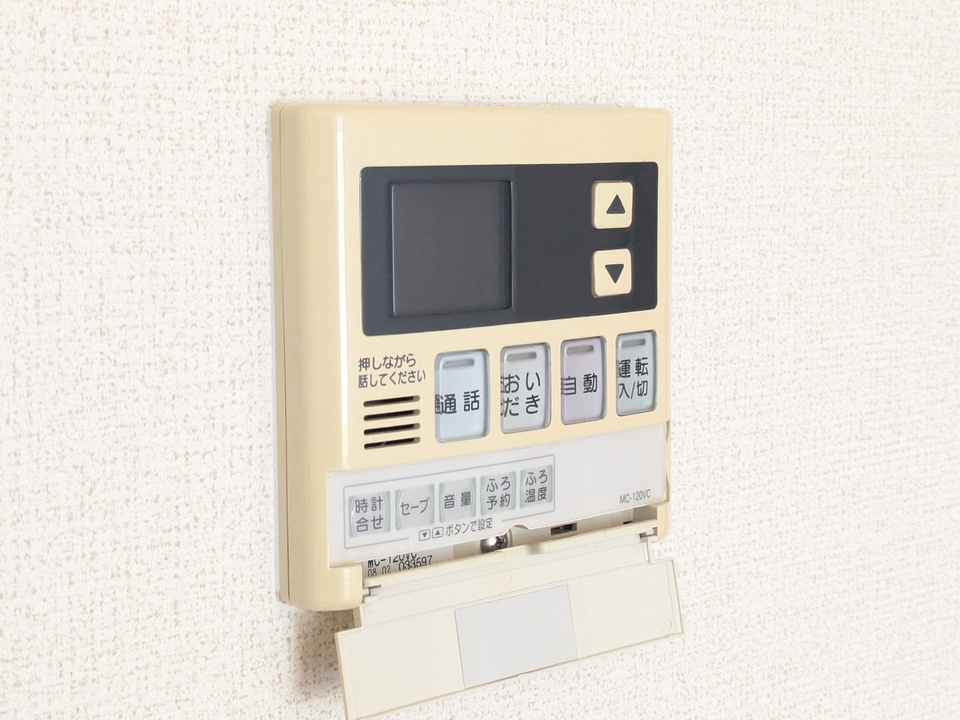 給湯パネル