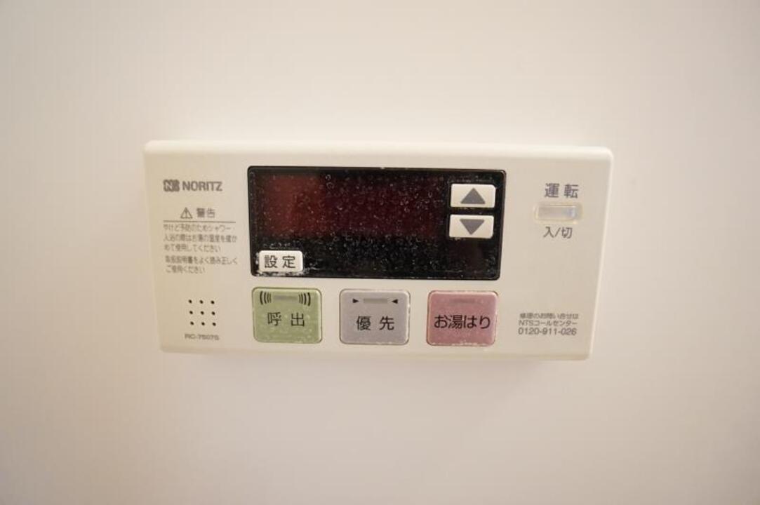 給湯パネル