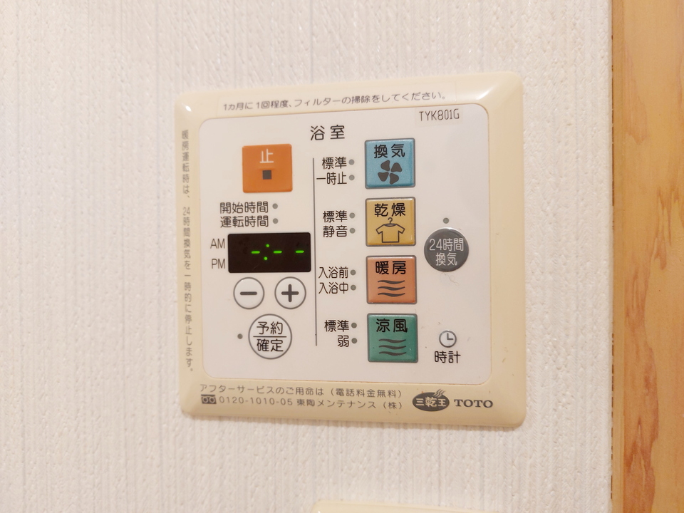 照明器具