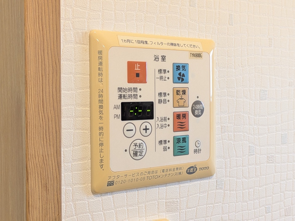 浴室乾燥機