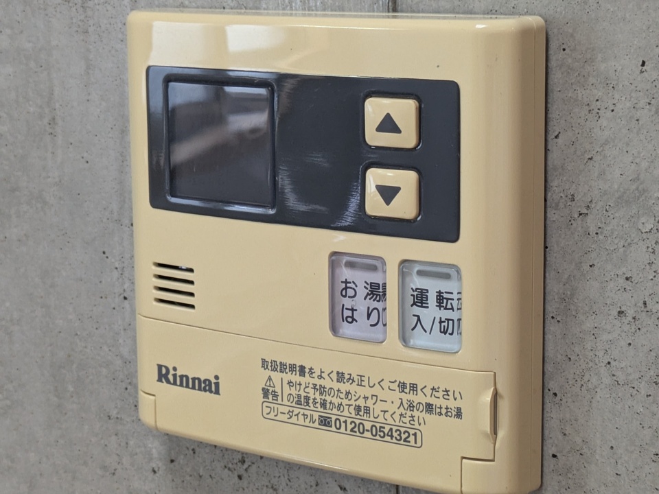 給湯パネル