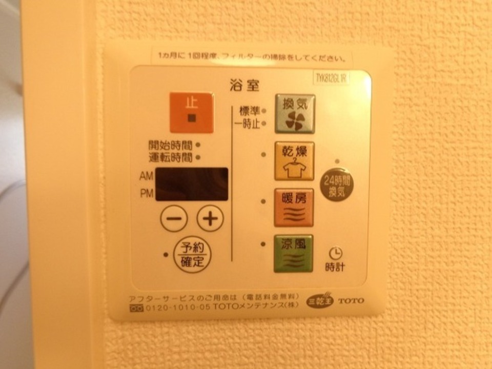 浴室乾燥機