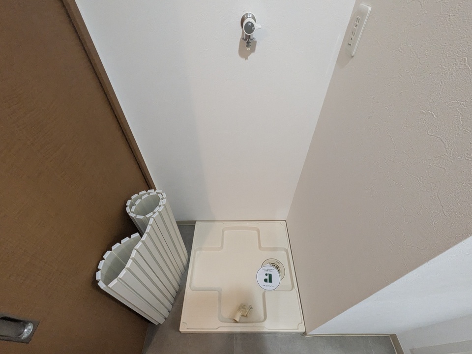 洗濯機置場