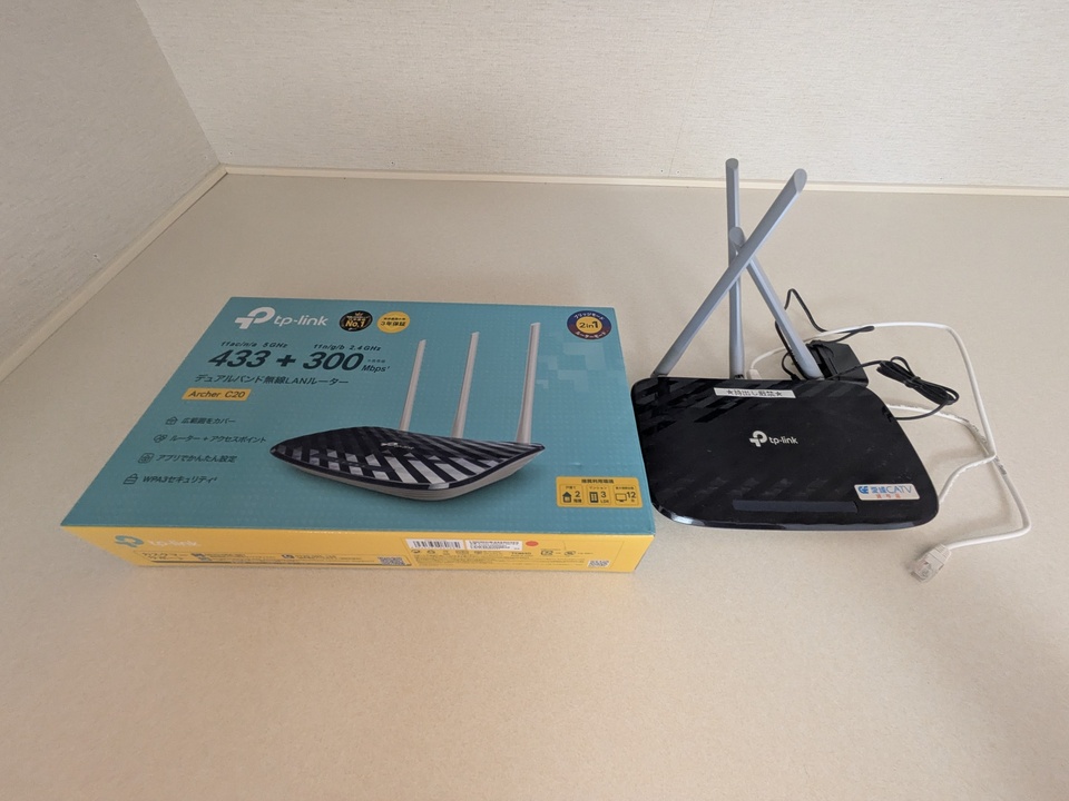 インターネット