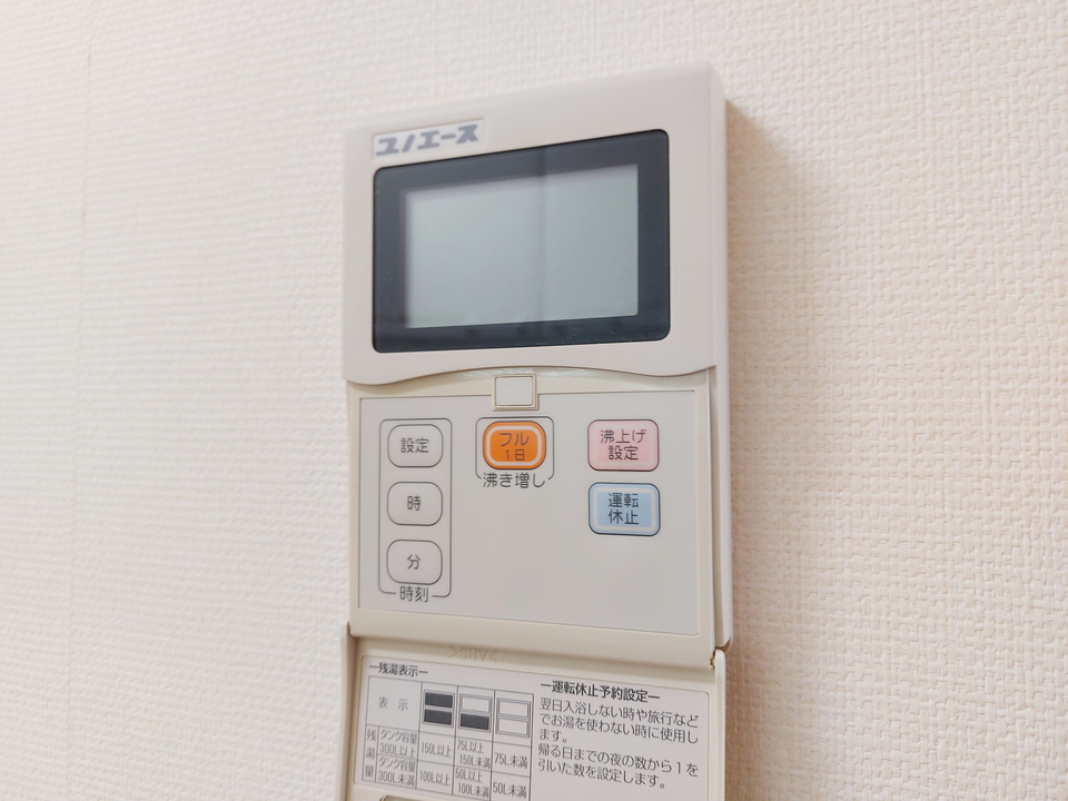 給湯パネル