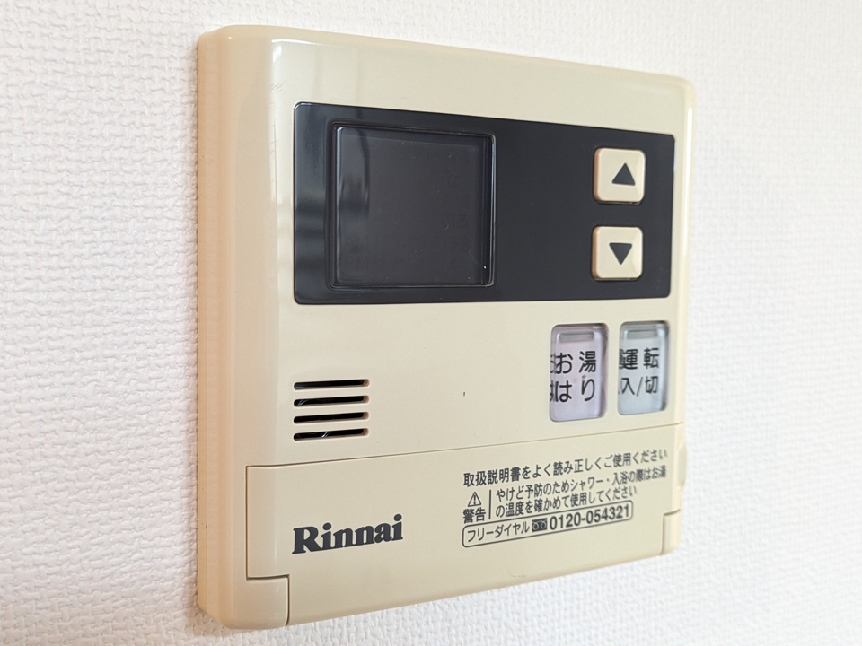 給湯パネル