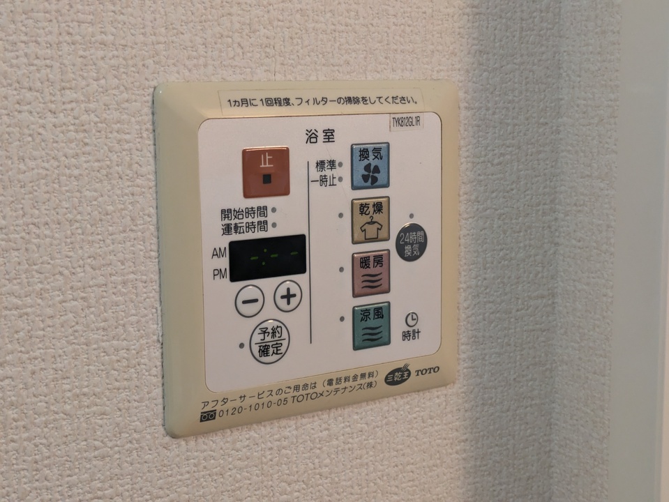 浴室乾燥機