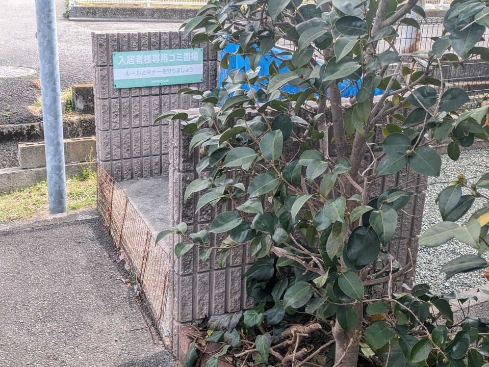 ゴミステーション