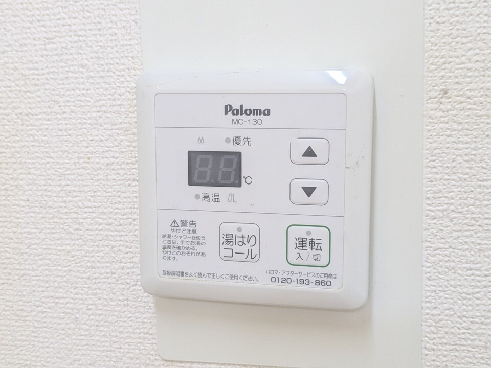 給湯パネル