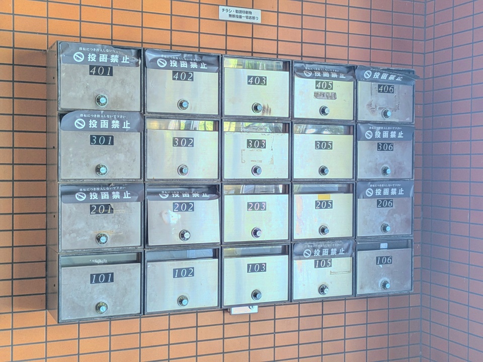 メールBOX