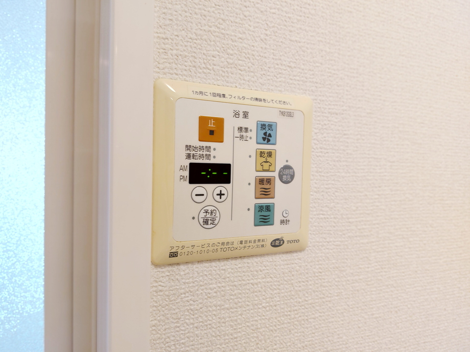 浴室乾燥機