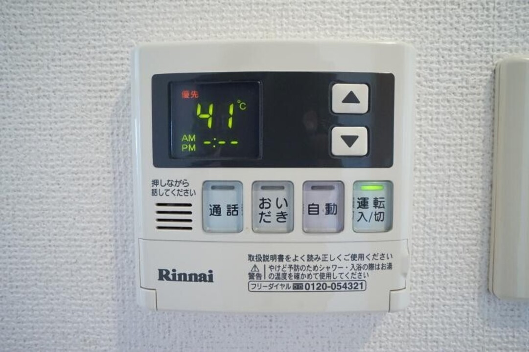 給湯パネル