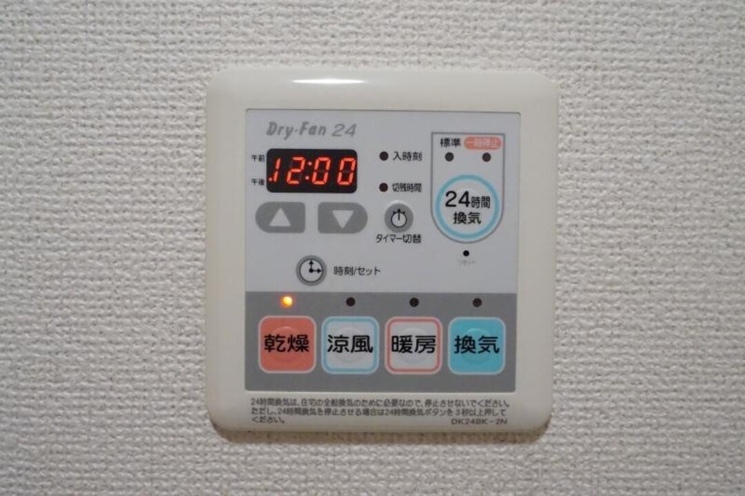 浴室乾燥機
