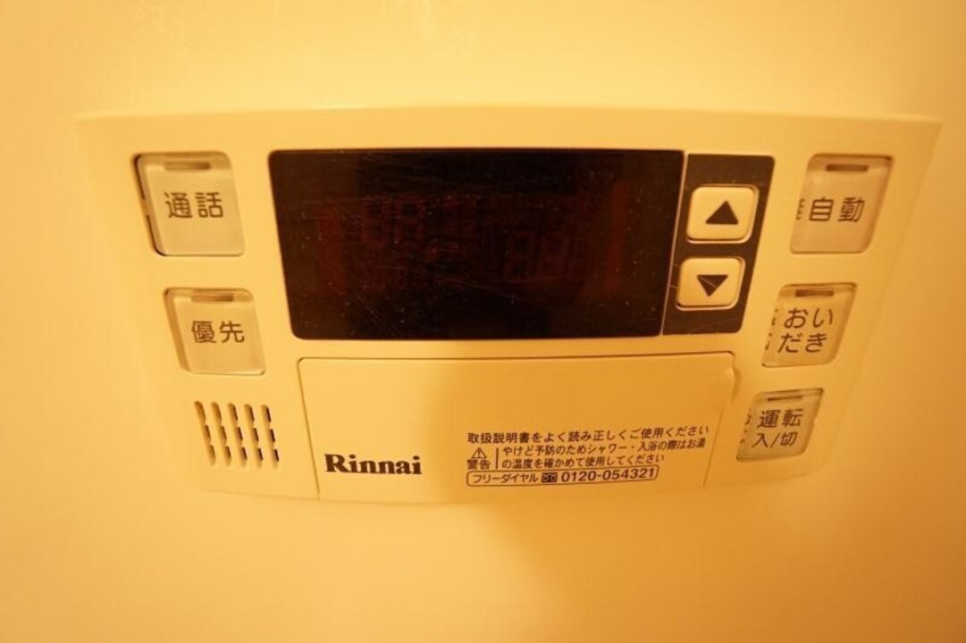 給湯パネル