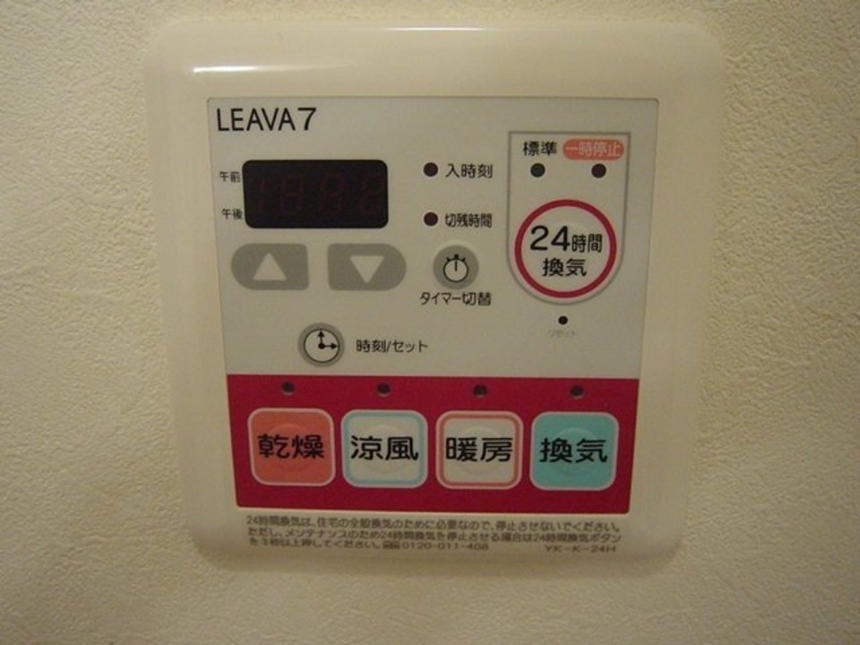 浴室乾燥機