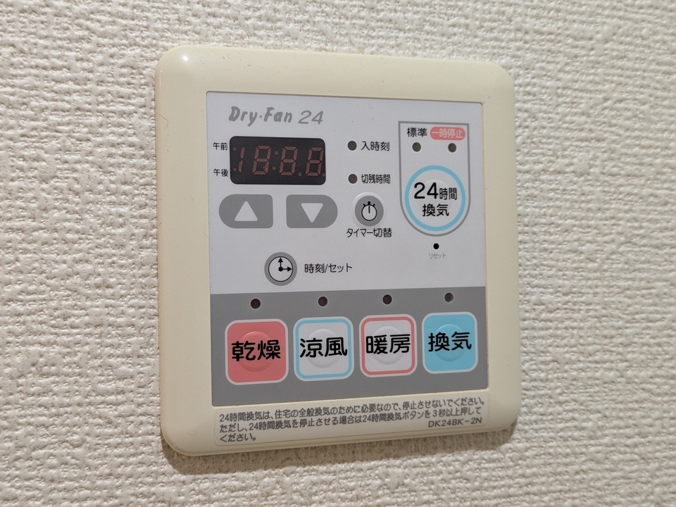 浴室乾燥機