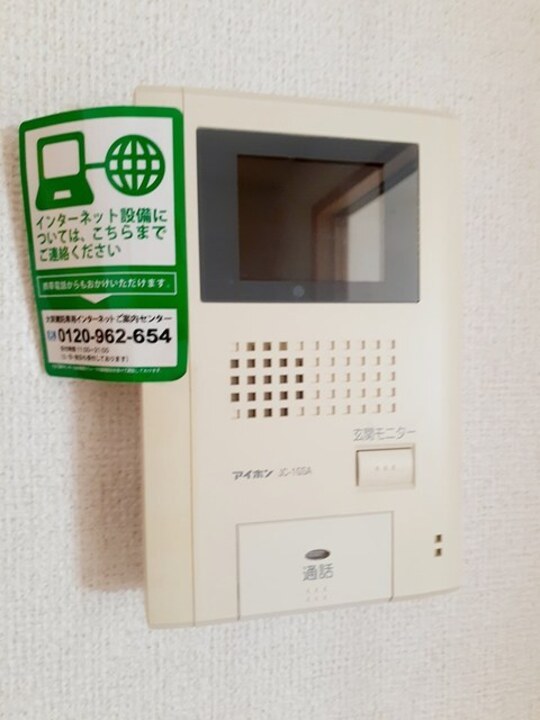 給湯パネル