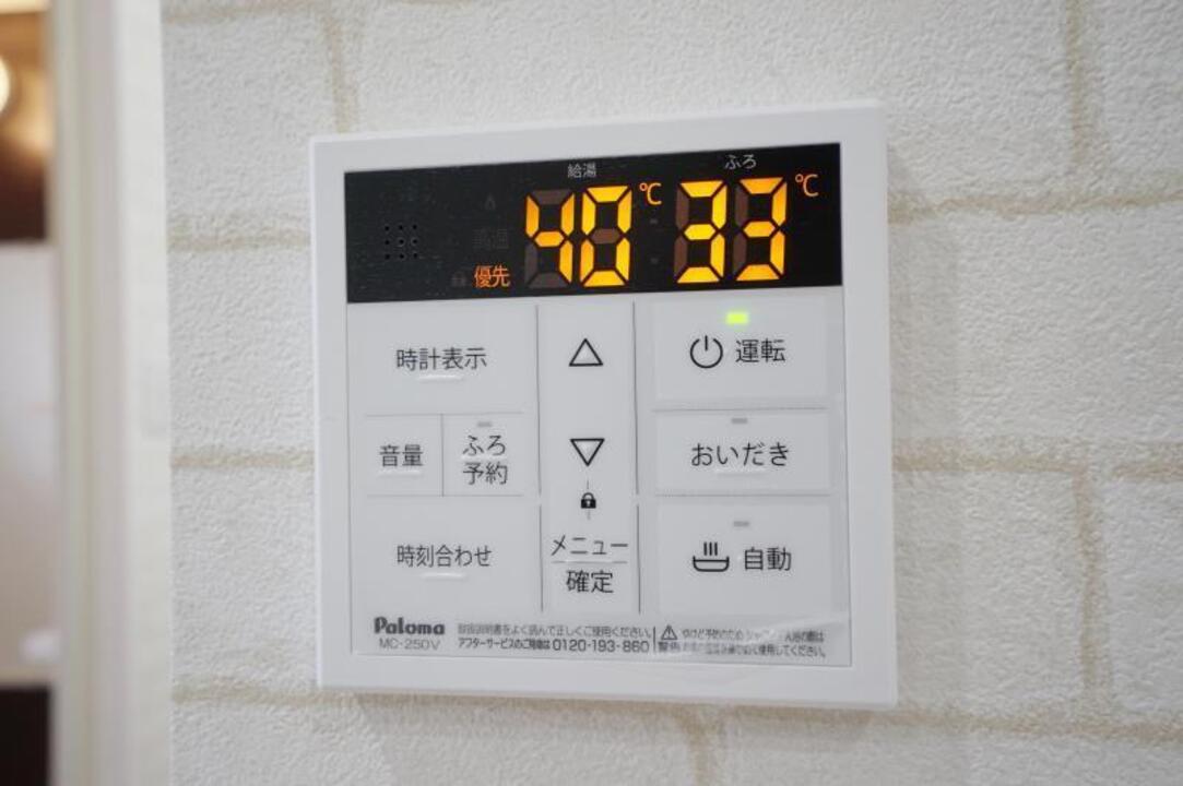 追い焚きパネル