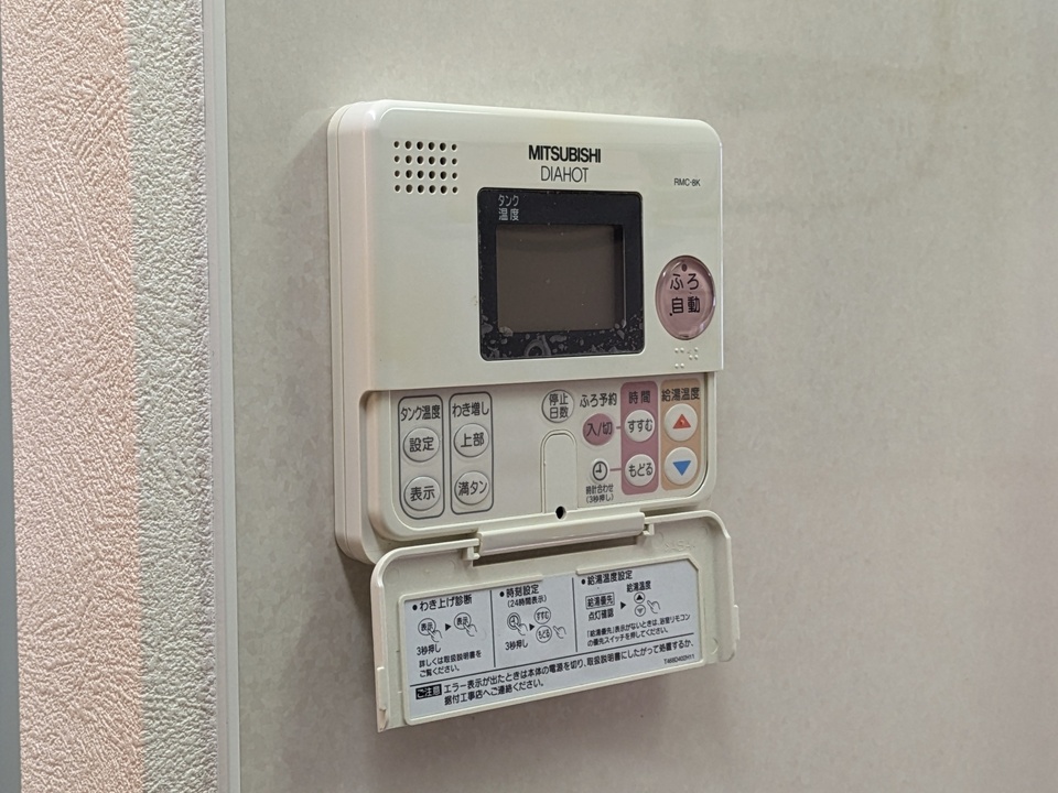 給湯パネル