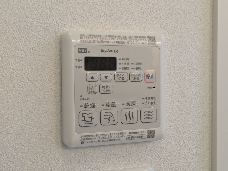 浴室乾燥機
