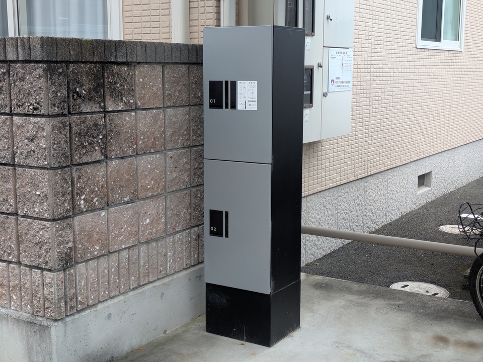 宅配ボックス