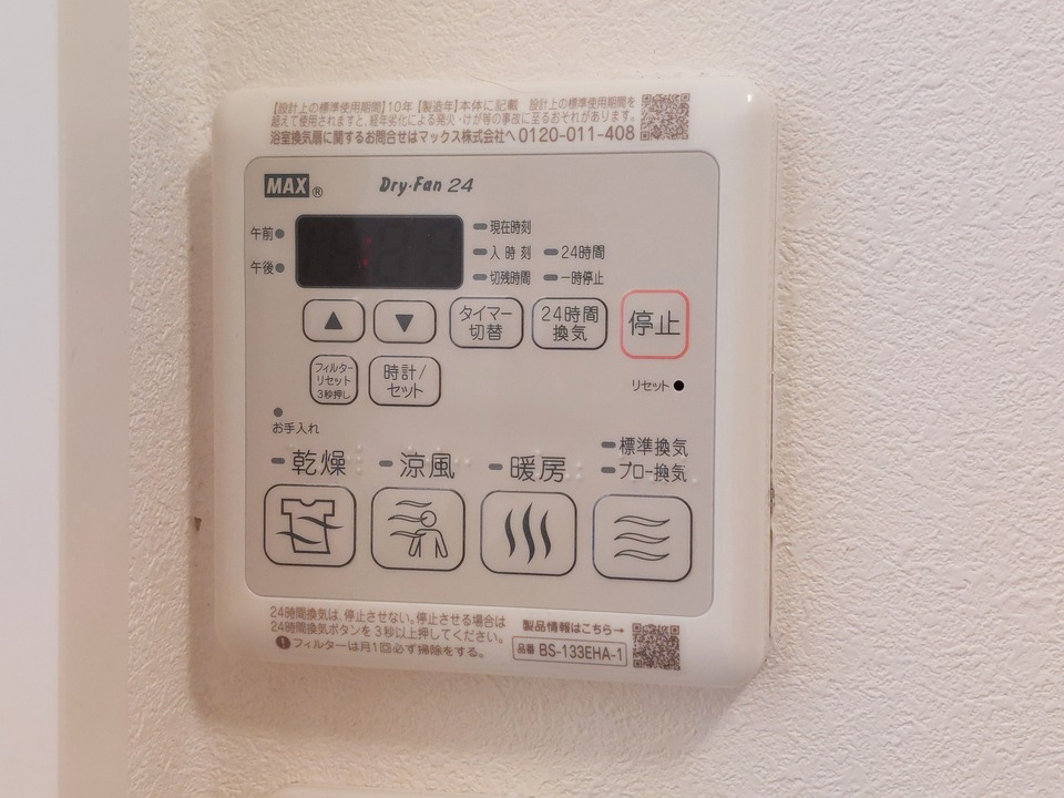 浴室乾燥機