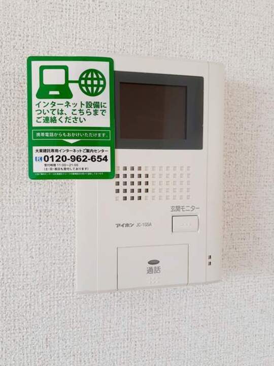 TVモニターホン