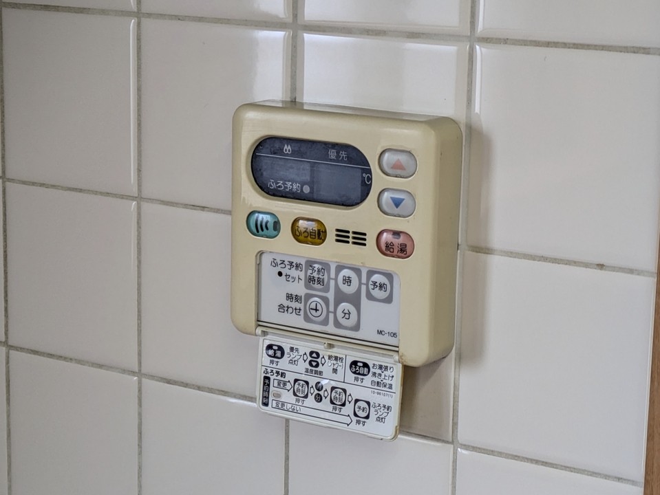 給湯パネル
