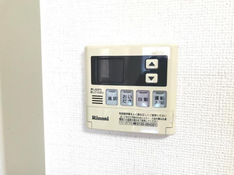 給湯パネル